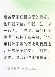 陛下，娘娘已经杀疯了
