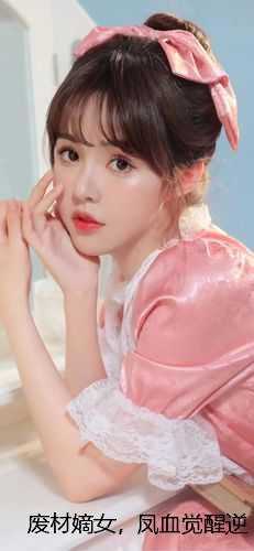 废材嫡女，凤血觉醒逆天了