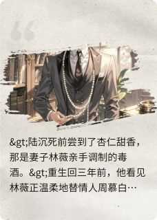 致