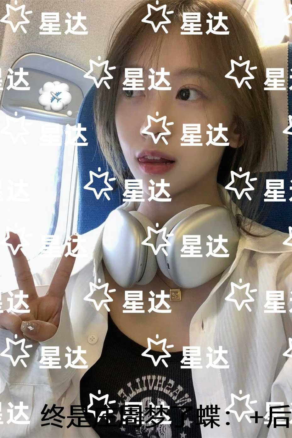 终是庄周梦了蝶：结局+番外小说