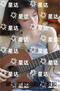 顾崇高夏凌霜/盛景如诗不歇：精品推荐