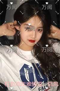 枉负流年难情深:全章+后续+结局