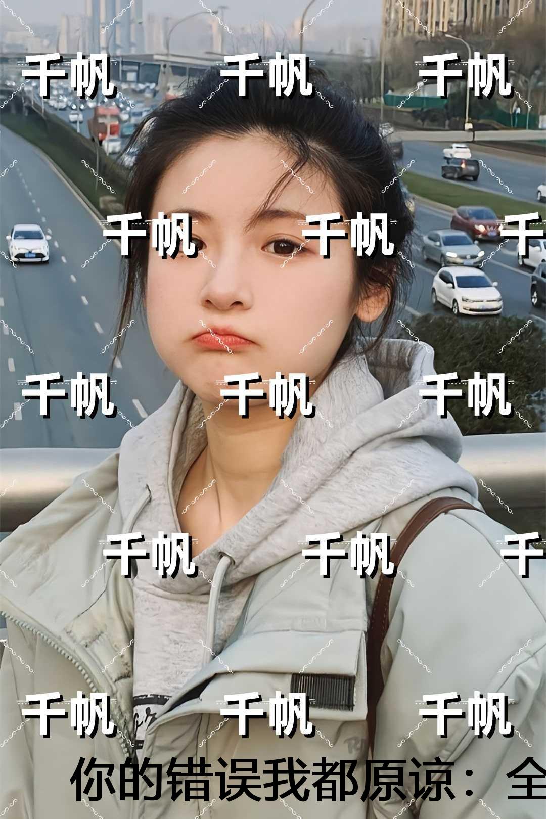 你的错误我都原谅：后续全文免费阅读