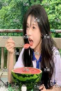 走过最遥远的路是你：番外