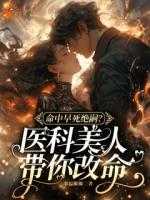小姑子算计我守寡？上荒岛救首长