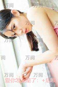 爱你怎么能了:+番外+完本