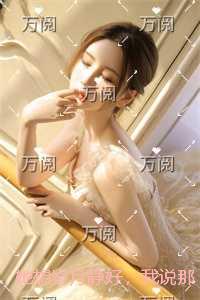她想岁月静好，我说那还得了精彩小说欣赏