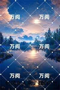 他风光入京，我C位出殡：抖音热门