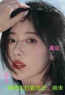 导师生日宴当天，前未婚妻哭着向我求婚：必读文