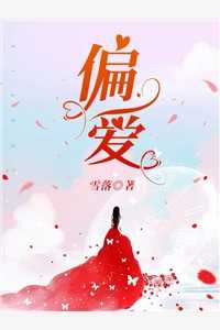 将门邪少热门求书