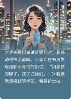 我儿子当然是我的