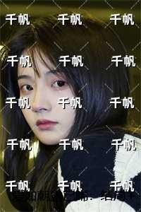 爱如朝露已晞：前言+后续
