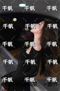 傅深铭夏晚星：完结+结局+番外