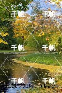 颜姝季知珩：,颜姝季知珩精彩剧情
