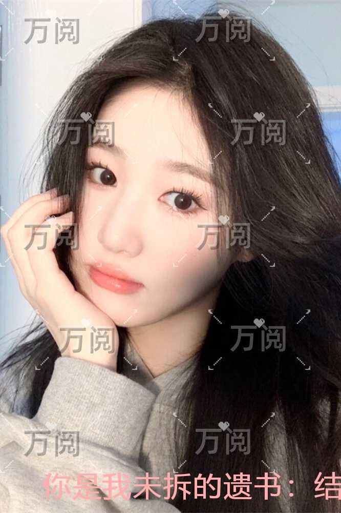 你是我未拆的遗书：全文+结局+番外