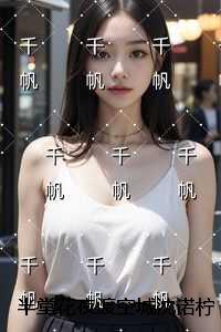 半堂花夜渡空城沈诺柠：+结局+番外