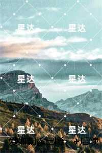 爱如朝露已晞：番外+无删减