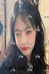 九幽不渡卿：全本小说推荐