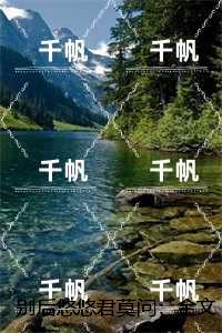 别后悠悠君莫问：结局+番外独家出品