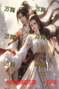 也曾偷藏欢喜：独家完结