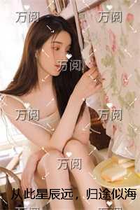 从此星辰远，归途似海深：免费阅读