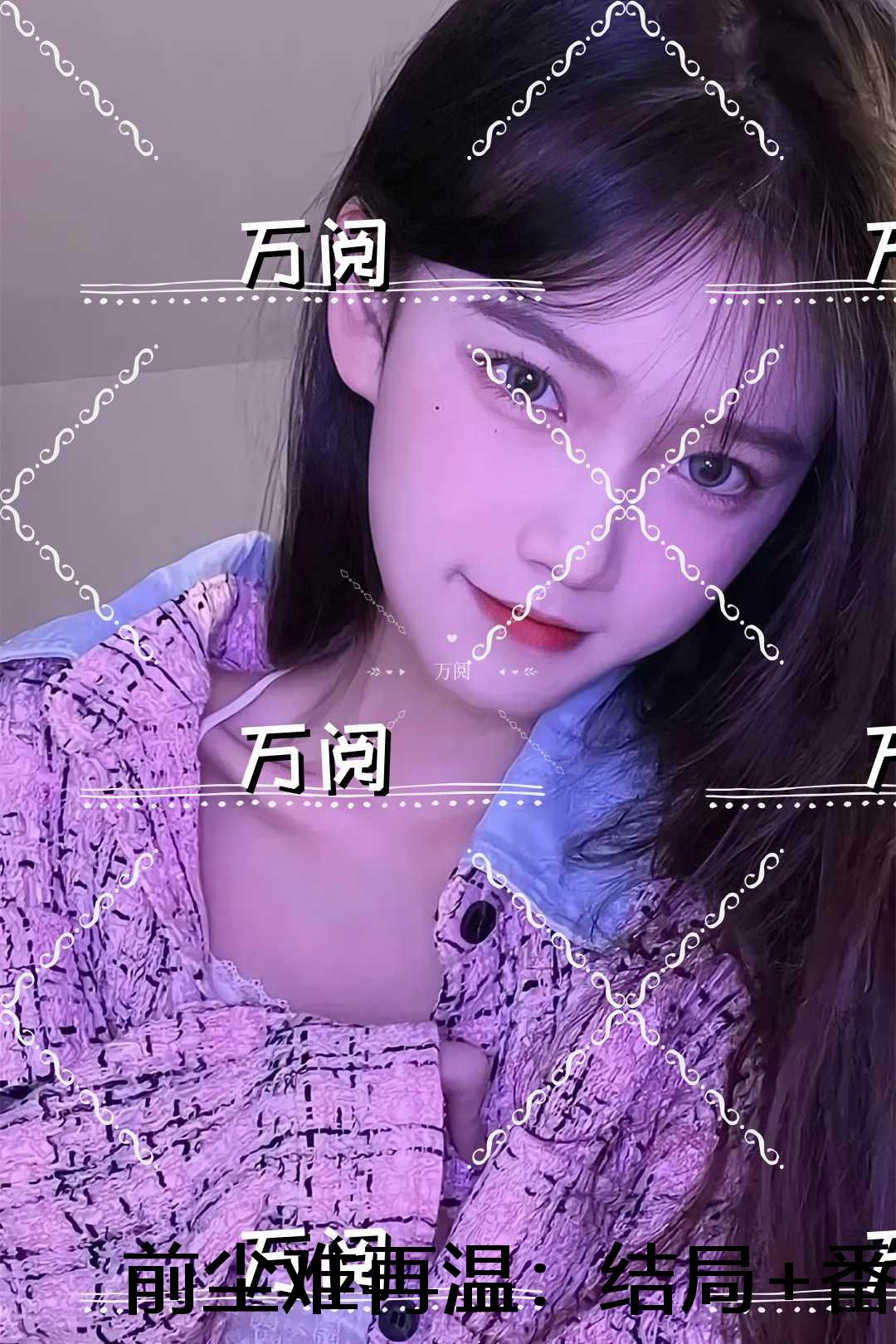 前尘难再温：短篇小说阅读
