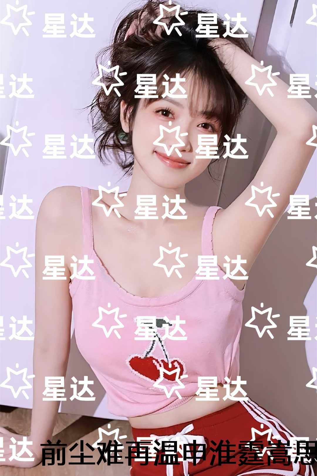 前尘难再温申淮霆嵩思予：精选小说推荐
