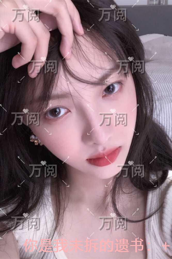你是我未拆的遗书：后续+必读