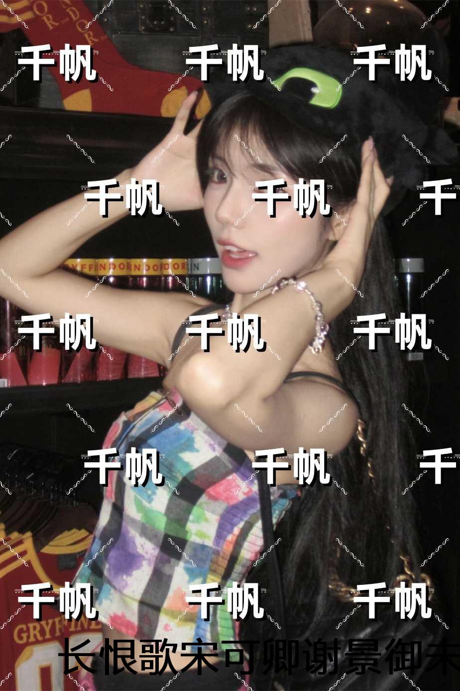 长恨歌宋可卿谢景御：无广告
