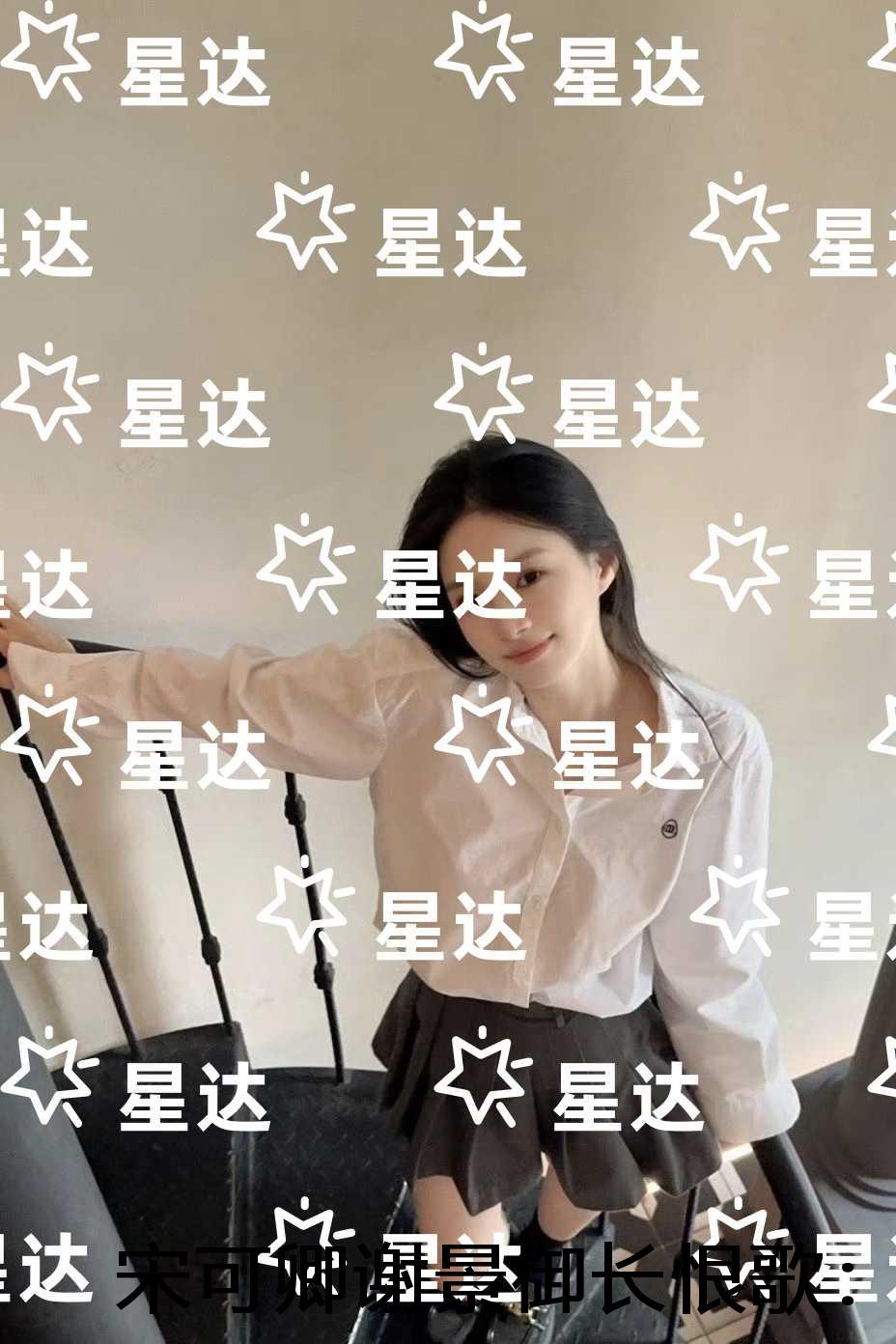 宋可卿谢景御长恨歌：言情作品