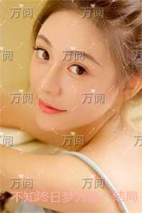 不知终日梦为鱼：热门小说