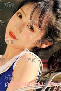 你来时风起云涌：全文+番外