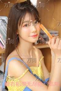 唯有相思无尽处：章节在线阅读
