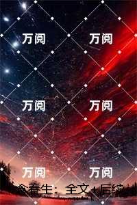 念春生：,春籽裴业明