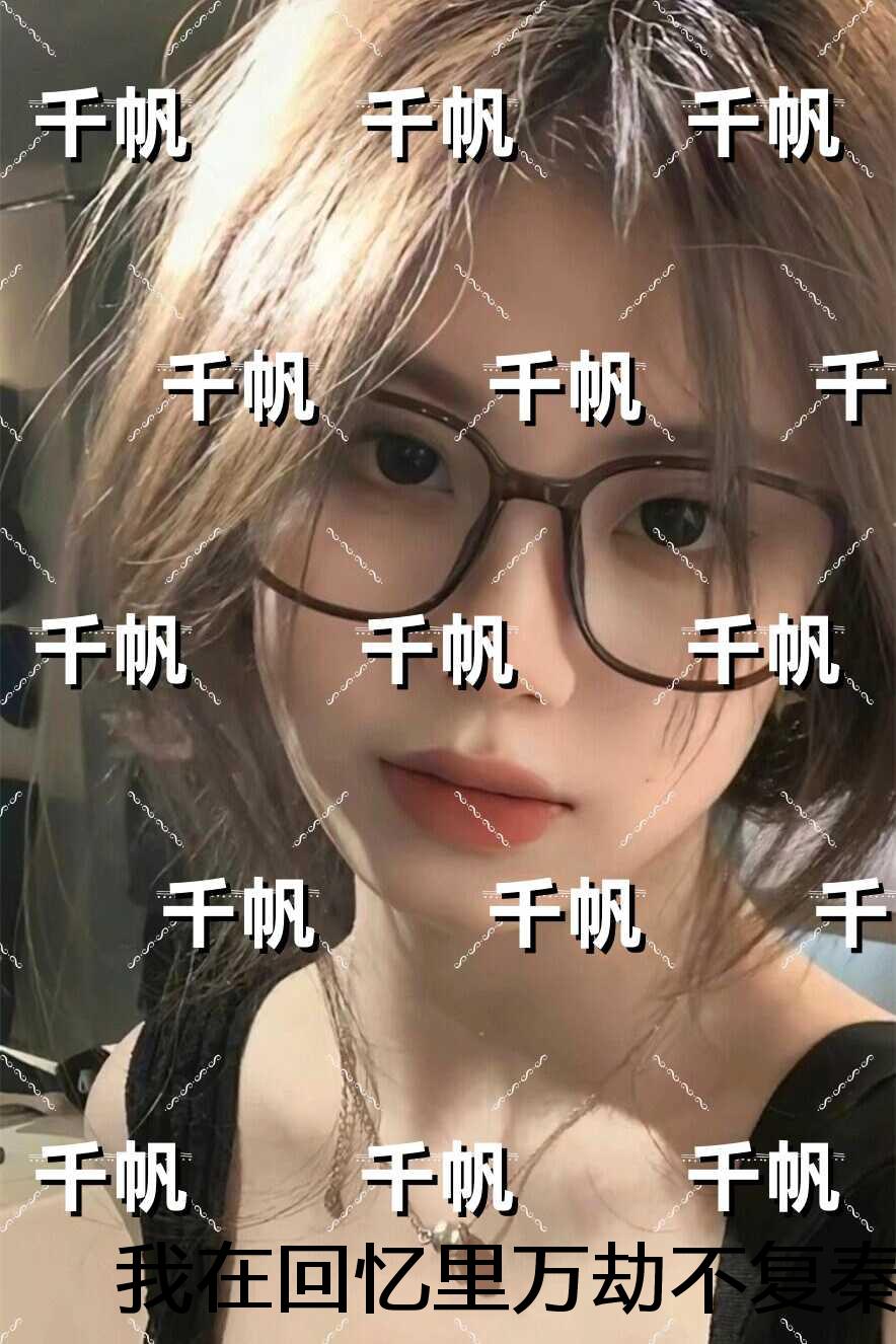 我在回忆里万劫不复秦见鹿谢梵声：精选小说推荐