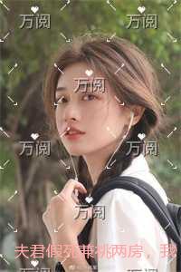 夫君假死兼祧两房，我改嫁摄政王他悔疯了+后续+全文