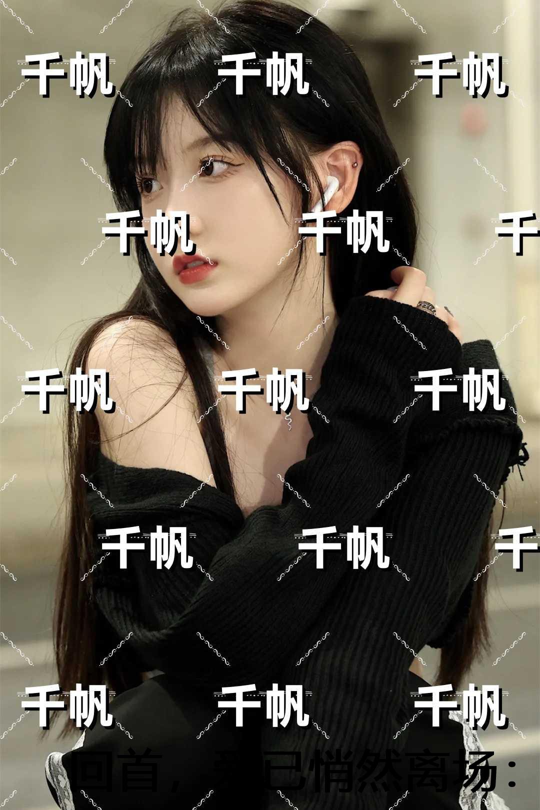 回首，爱已悄然离场：+结局+完结