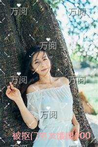 被抠门男友饿瘦100斤后，我转身收获了男神新鲜出炉