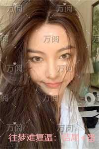 往梦难复温：全文无弹窗