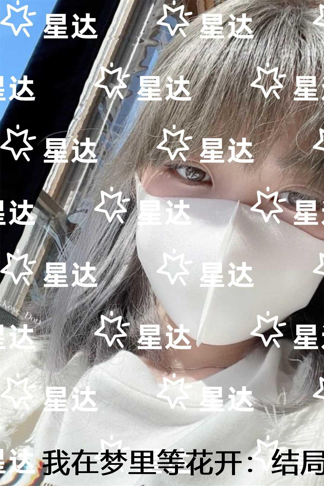 我在梦里等花开：全面完结