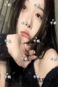 何时雾散尽：爆款宝藏