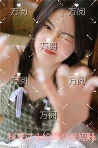 我靠过喜给患癌爸妈赚救命钱后，他们悔疯了完结分享