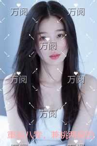 重返八零，兼祧两房的老公我不要了小说高潮章节抢先看