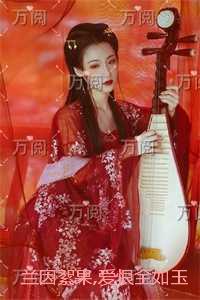 兰因絮果,爱恨全如玉碎：全局+结局
