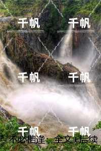 不必相逢：,流萤谢长憬在线阅读