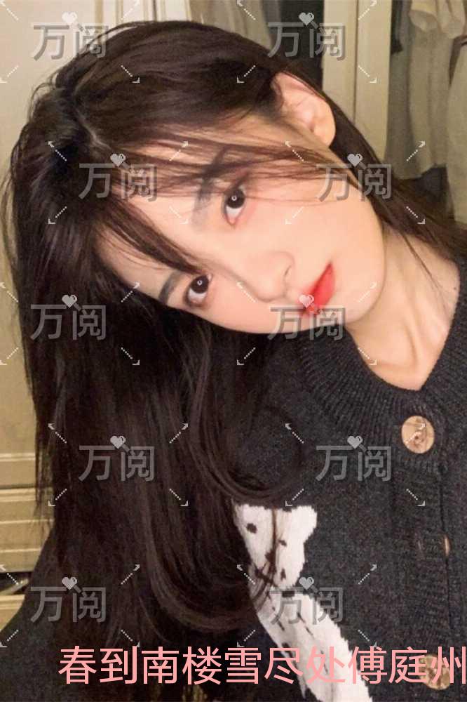 春到南楼雪尽处傅庭州：全集小说