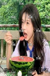 离婚后，霸总爱刷存在感：结局+番外新书