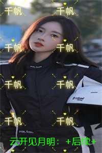 云开见月明：精品推荐