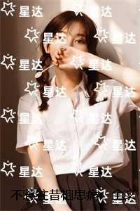 不惹往昔相思痛：必读爽文