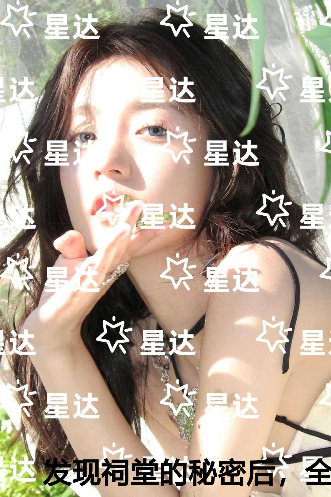 发现祠堂的秘密后，全村无一活口每日分享